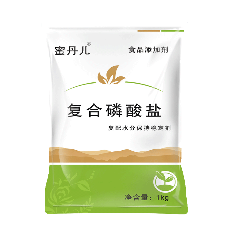 复合磷酸盐 食品级 肉制品增重保水剂增脆增弹