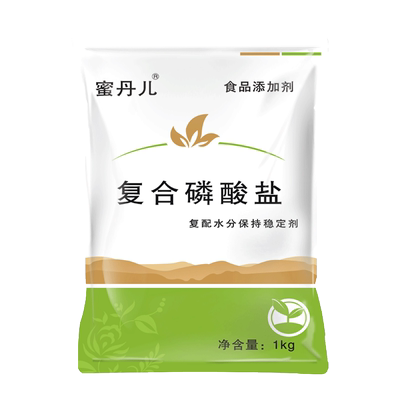 复合磷酸盐肉制品增弹保水剂