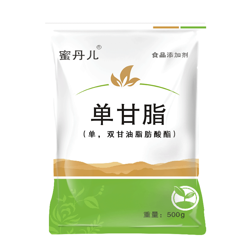 食品乳化剂 食用单甘脂 食品级 99%分子蒸馏单甘酯单硬脂酸甘油酯