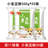 【雙11預售】蜜丹兒 小麥澱粉500g/袋*20袋
