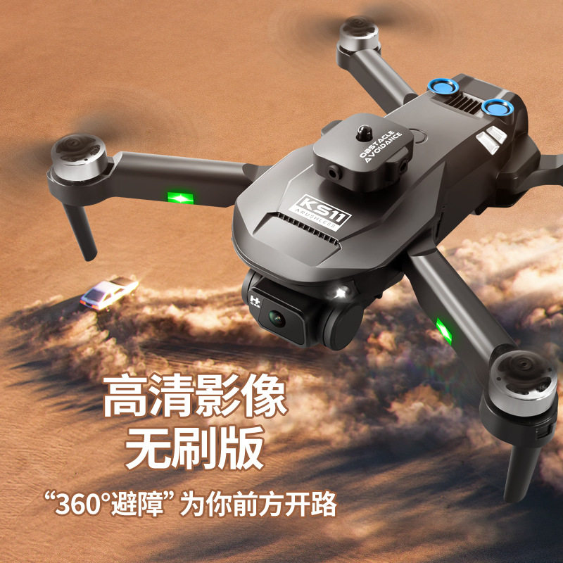 새로운 KS11 UAV 브러시리스 모터 ESC 카메라 광학 흐름 포지셔닝 항공 사진 원격 제어 항공기 145G 무료 교체