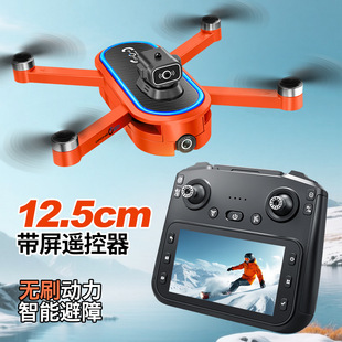 S186无人机智能避障遥控器带屏控光流悬停无刷四轴飞行器 Drone