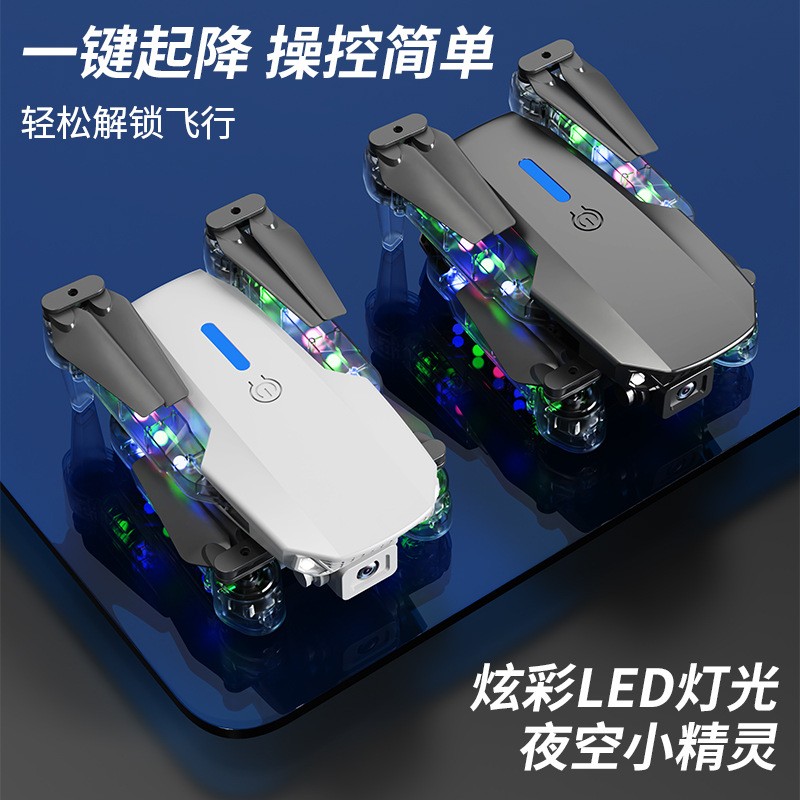 E88D炫彩LED灯光无人机航拍四轴飞行器儿童小学生耐摔航模直升机