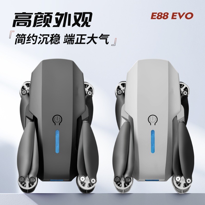 E88 EVO升级版无刷电机无人机双镜头航拍光流定位遥控飞机玩具