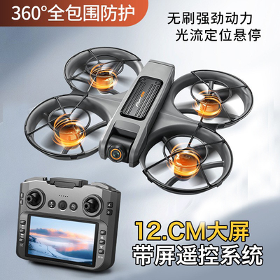 S156带屏控无刷无人机航拍屏幕遥控器四轴飞行器光流定高DRONE