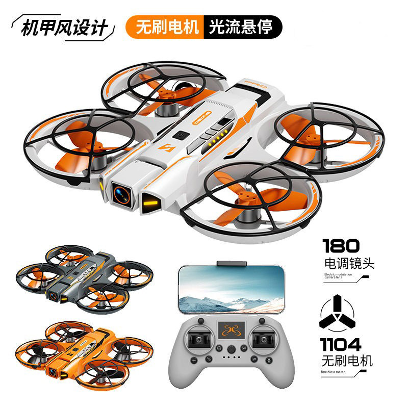 A21 PRO无人机180度电调防撞航拍遥控飞机无刷四轴飞行器入门级