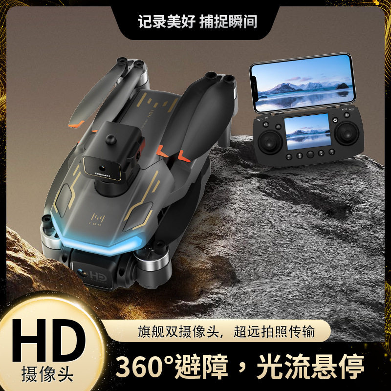 M104带屏幕遥控器航拍无人机无刷避障定高悬停横拍竖拍四轴飞行器