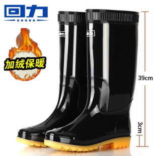 耐磨加绒水靴防滑防水鞋 超高胶鞋 低高中筒男雨靴 牛筋鞋 回力新款