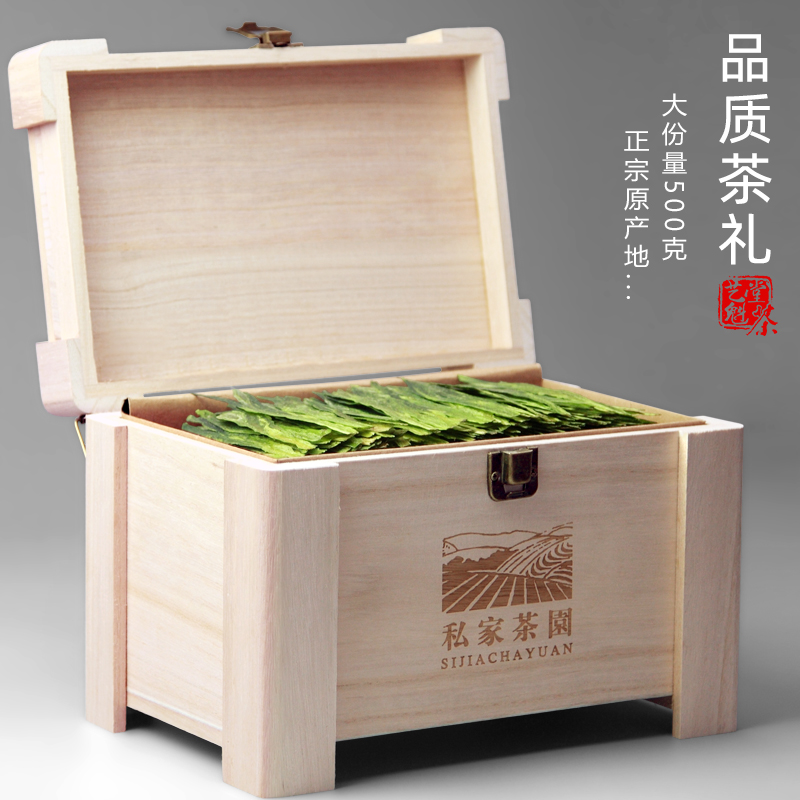 2020年新茶 艺魁堂精品特级太平猴魁茶叶绿茶500g黄山木盒礼盒装