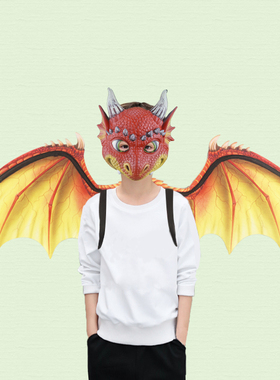 万圣节儿童可爱小恶魔恐龙翅膀面具两件套装派对装扮舞台表演道具