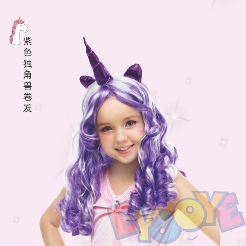 儿童独角兽小马宝莉长卷发假发