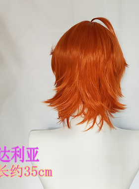 cos假发游戏动漫画原神达达利亚头发 阿贾克斯公子愚人众修剪装扮