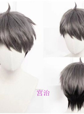 排球少年宫治cos假发仿真动漫二次元毛娘短毛发银灰色反翘漫展会