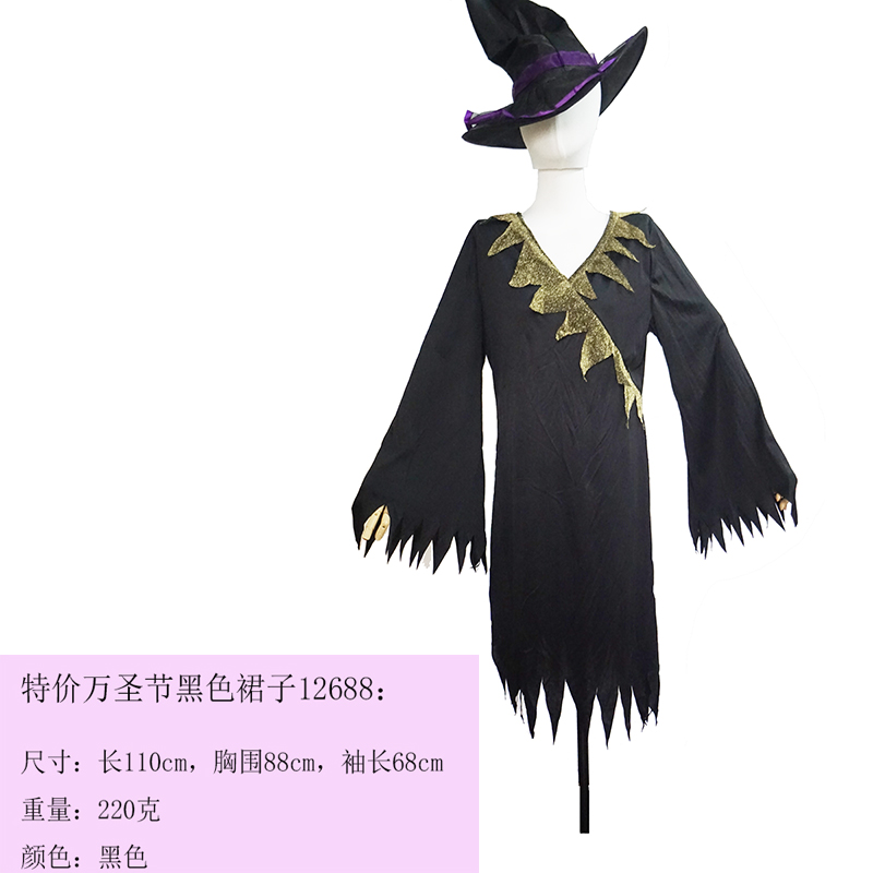 长款万圣节死神幽灵裙子
