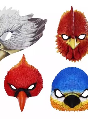 万圣节成人儿童小鸟头套动物cos表演道具白雕老鹰公鸡面具翅配件