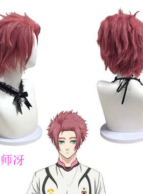 千次元防风铃桐生三辉新浠cos假发粉色大背头短发蓝色监狱系师