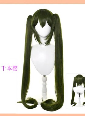 未来miku动漫初音千本樱cos万用假发仿真双马尾水蓝色长直发萝莉