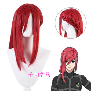 蓝色监狱千切豹马cos假发仿真长发动漫二次元毛娘长发漫展会道具