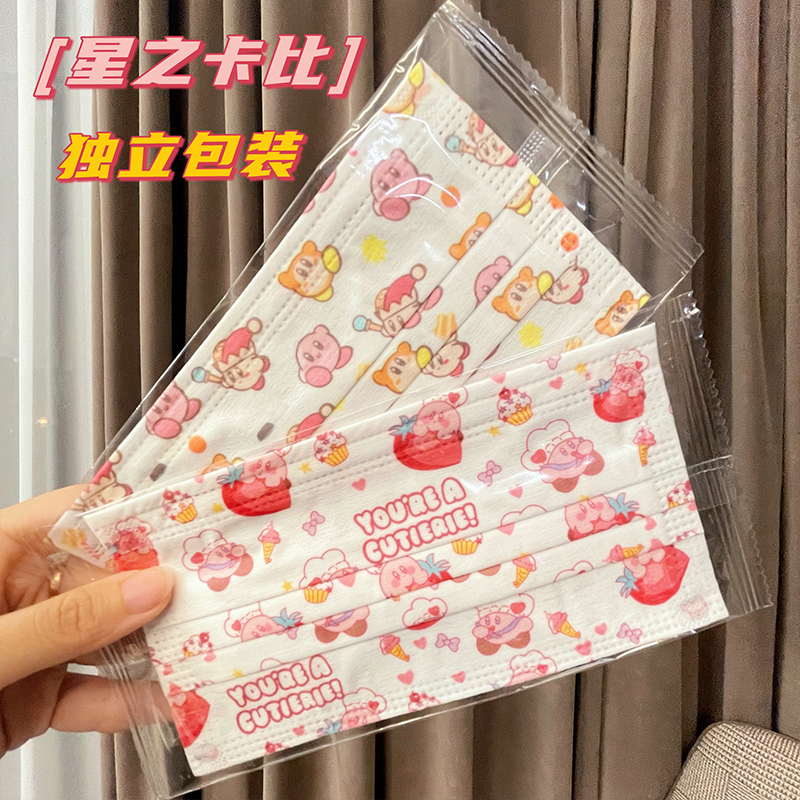 星之卡比可爱熔喷布防晒防病毒