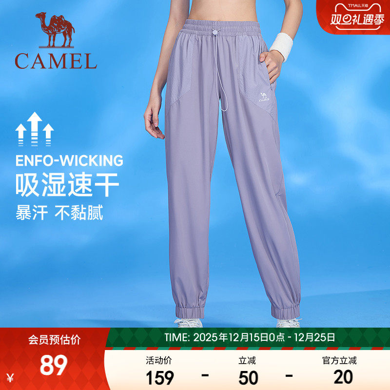 骆驼运动裤2025春夏季女士薄款速干透气裤子瑜伽跑步休闲裤束脚裤