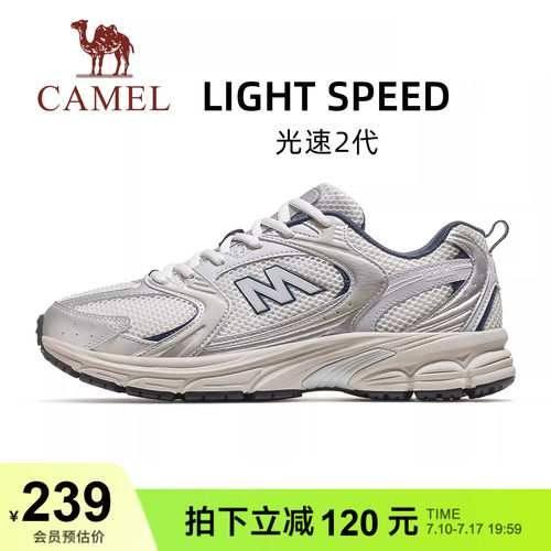 骆驼跑步鞋透气复古慢跑鞋