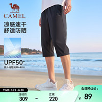 駱駝運(yùn)動(dòng)防曬冰感七分褲男2025夏季新款短褲跑步速干透氣針織褲子