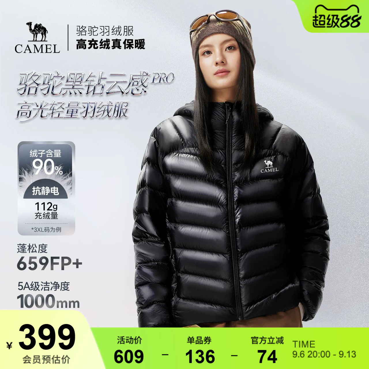 骆驼女装羽绒服2026冬季新款时尚保暖防风休闲运动连帽羽绒外套