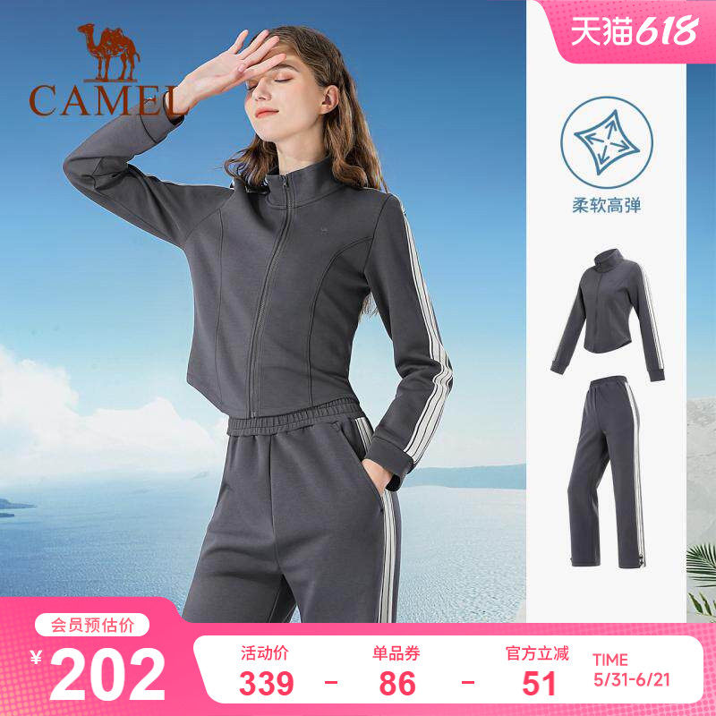 骆驼运动套装女春秋修身时尚显瘦健身晨跑步服立领休闲长袖两件套