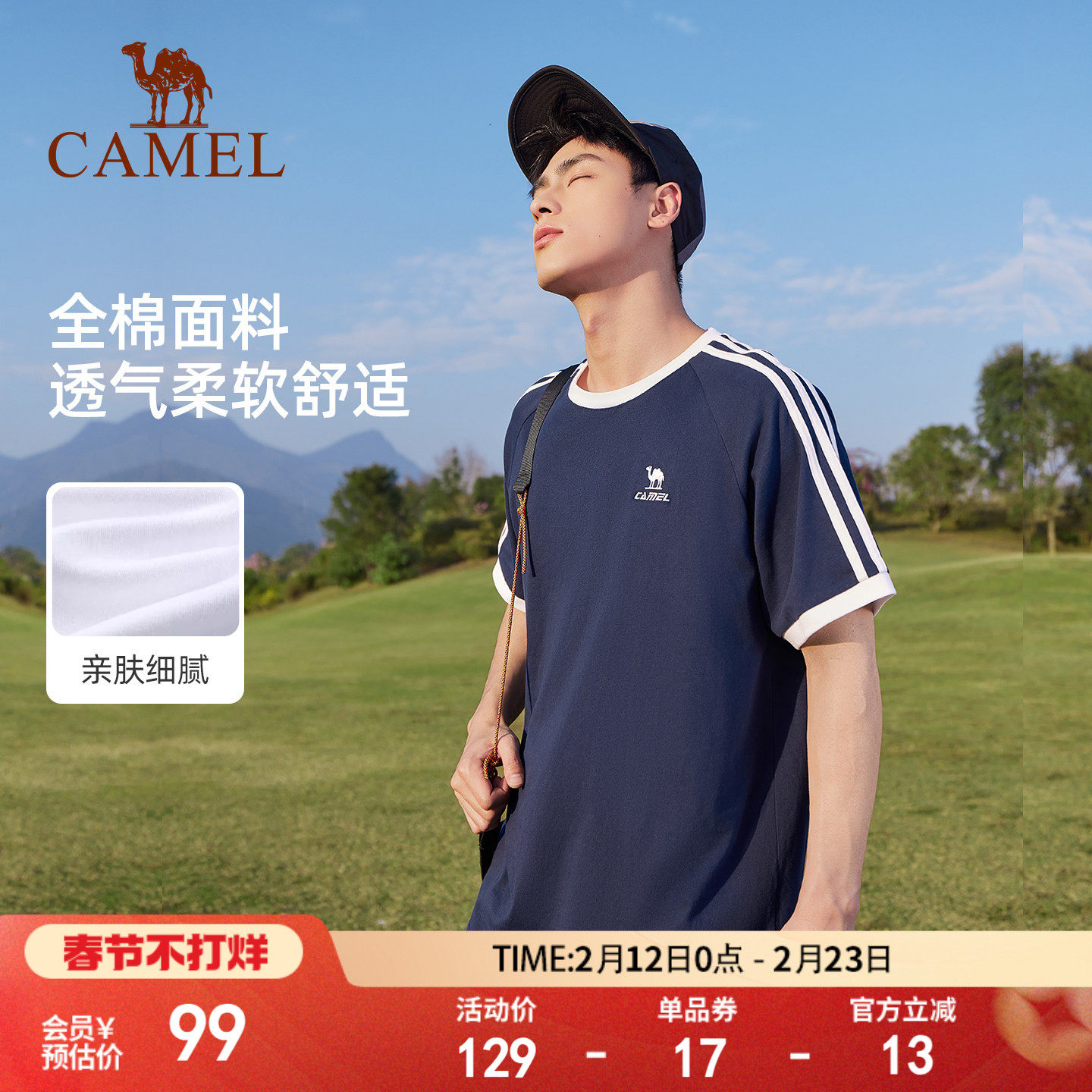 骆驼纯棉T恤男春夏季短袖圆领情侣新款美式复古宽松运动休闲上衣