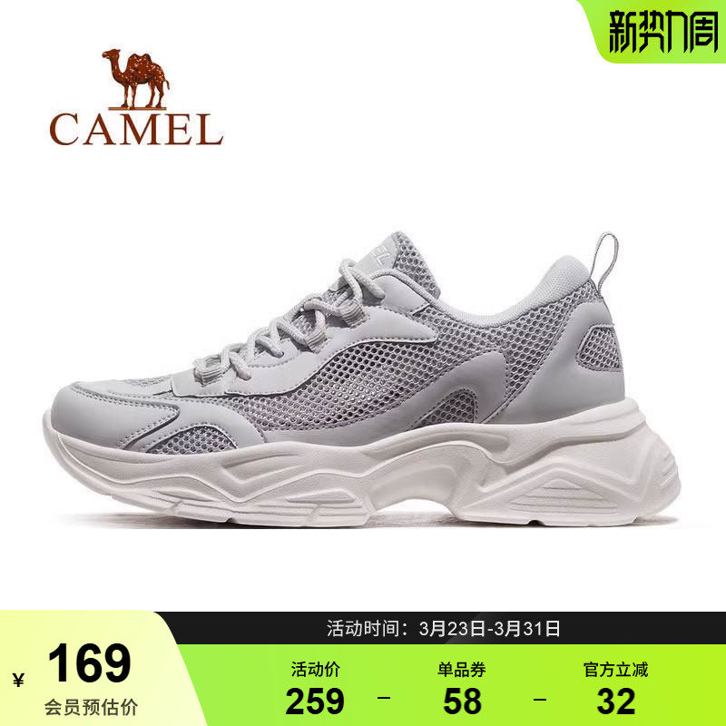 【轻影】骆驼运动鞋男2026春夏男鞋网面透气鞋子薄款网鞋跑步鞋