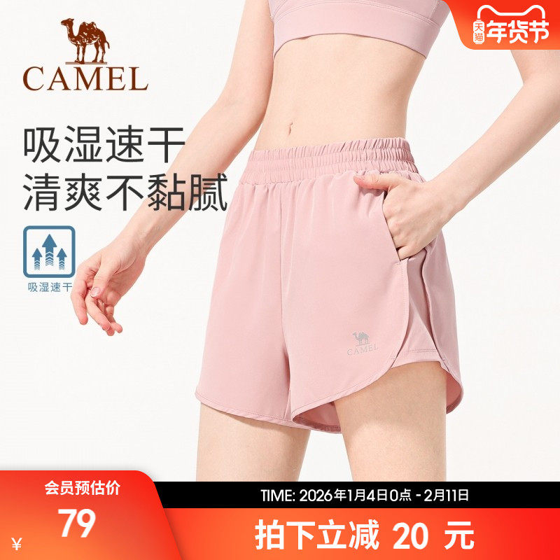 骆驼瑜伽裤女款春季宽松速干透气显瘦健身裤外穿时尚训练运动短裤