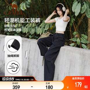 束脚阔腿运动长裤 骆驼速干冰感工装 女夏高腰垂感美式 降落伞兵裤 裤
