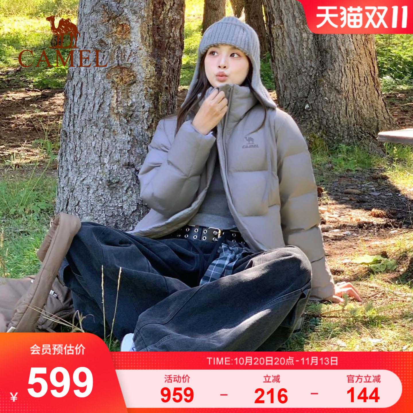 骆驼泡芙羽绒服女冬季纯色鸭绒远红外发热外套保暖小个子面包服