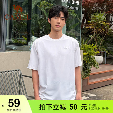 骆驼运动速干T恤男 2026夏季新款情侣冰感防晒圆领短款速干衣短袖