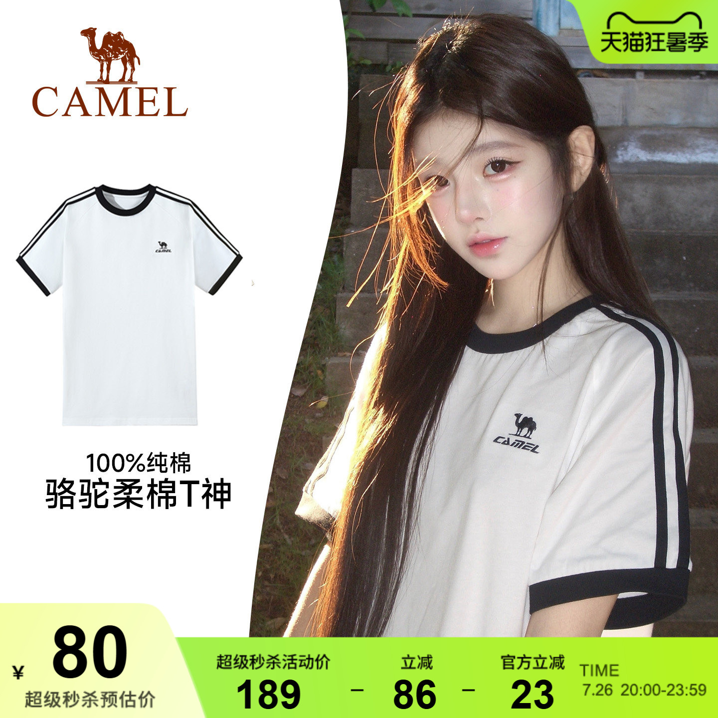 热巴同款骆驼纯棉短袖柔棉T神夏季美式复古宽松运动T恤上衣体恤女 - 实物图