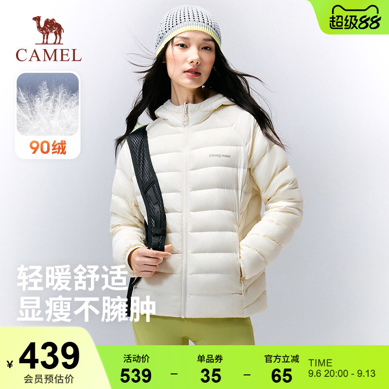 熊猫排骨羽绒服女款2026新款冬季白色轻薄羽绒外套防风保暖内胆