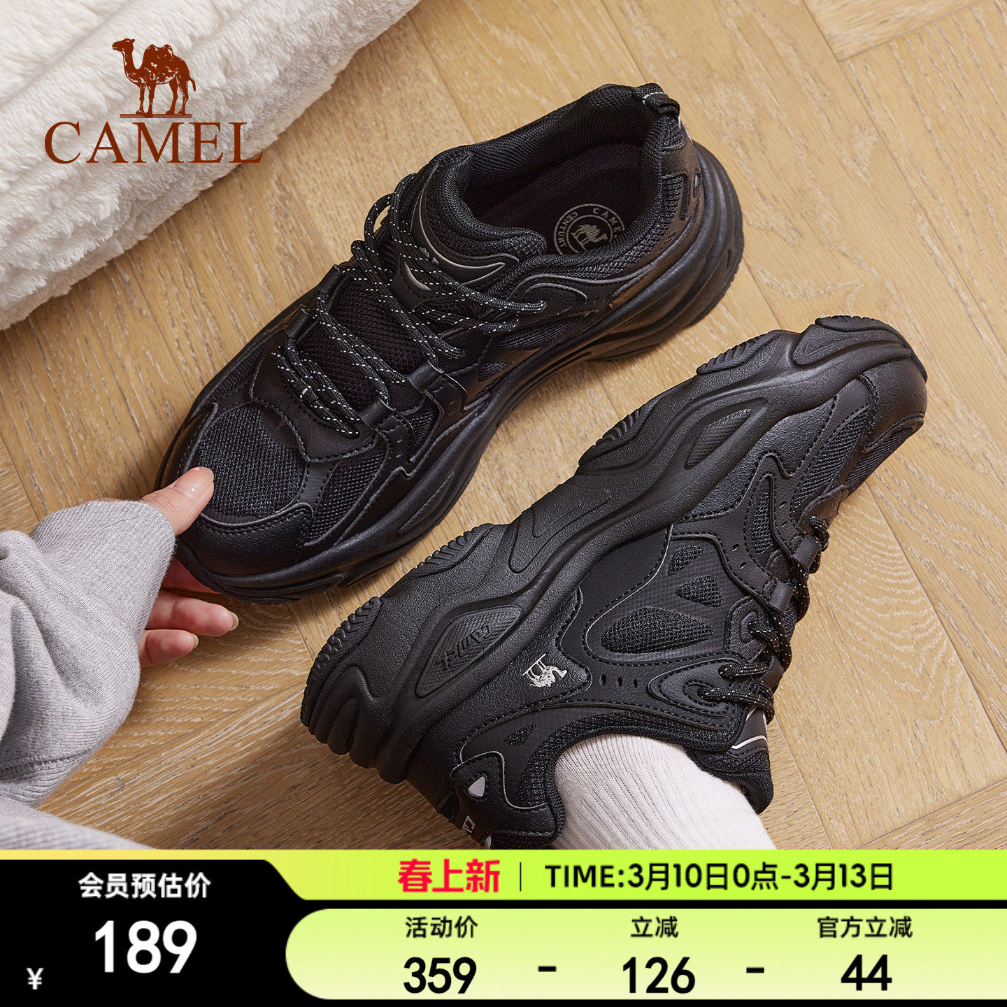 骆驼星火老爹鞋女鞋网面休闲鞋运动鞋厚底缓震百搭鞋子复古跑步鞋