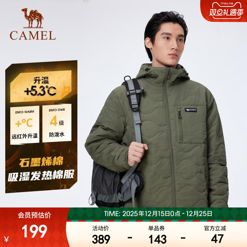【石墨烯】骆驼户外棉衣外套中长款冬季加厚棉袄宽松连帽保暖棉服