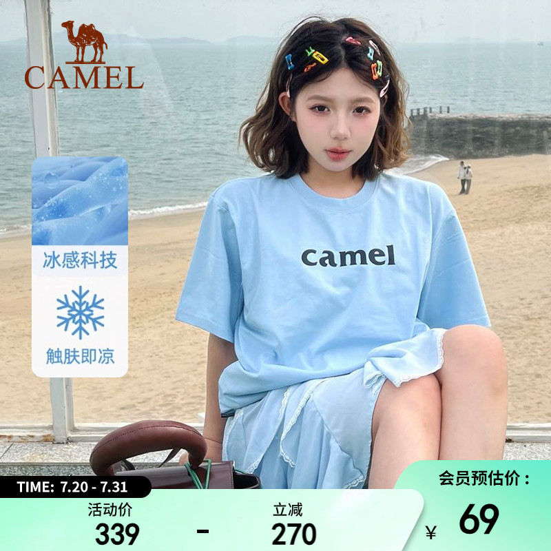 夏日骆驼T神冰感运动短袖2025新款夏圆领休闲复古宽松上衣女T恤男