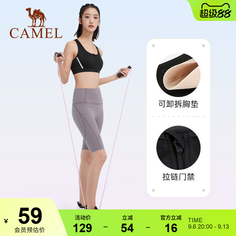 骆驼女士运动内衣跑步聚拢防震