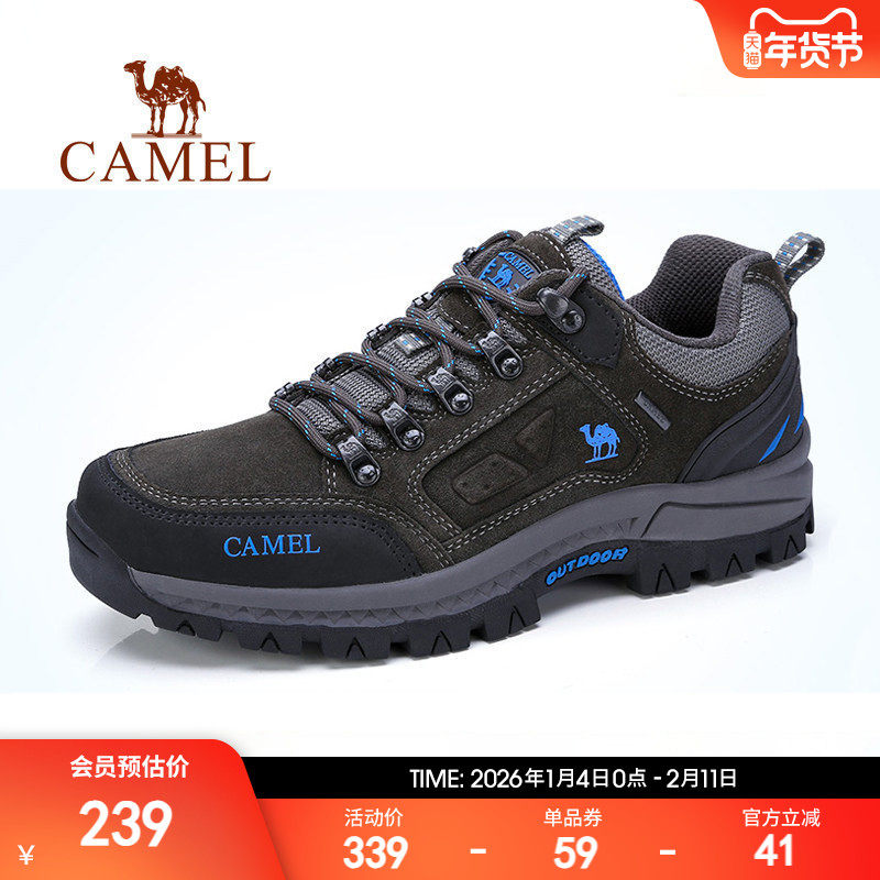 骆驼男鞋官方旗舰店2024秋冬时尚休闲运动鞋百搭户外旅游徒步鞋女,运动鞋new,运动休闲鞋,淘宝优惠券,粉丝福利购,淘宝优惠卷