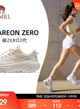 骆驼碳zero2代登山鞋女款厚底户外鞋2026新款透气舒适女鞋徒步鞋