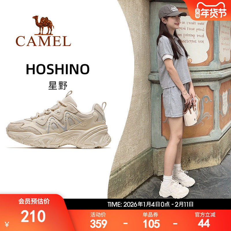 骆驼星野运动鞋女款2025秋季新款透气女鞋厚底增高老爹鞋休闲鞋子