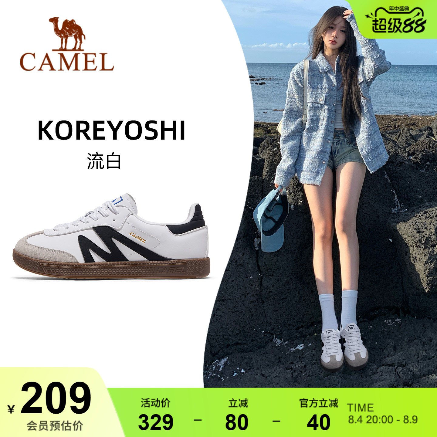 骆驼复古板T头鞋平底小白鞋女