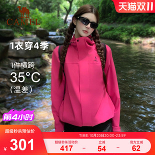 骆驼全地形夹克三防外套男女同款秋季新款加绒户外防风防水登山服