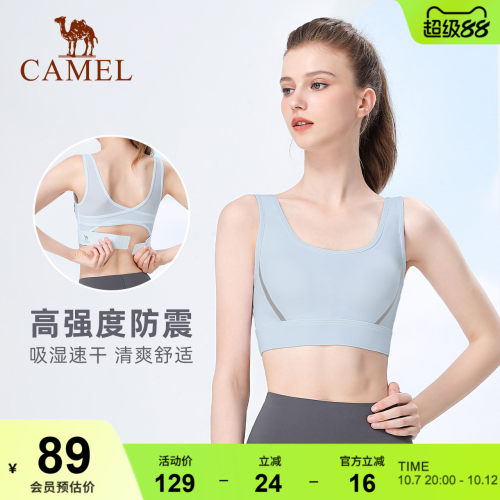 骆驼健身文胸跑步bra瑜伽服运动内衣女聚拢防震高强度美背心外穿