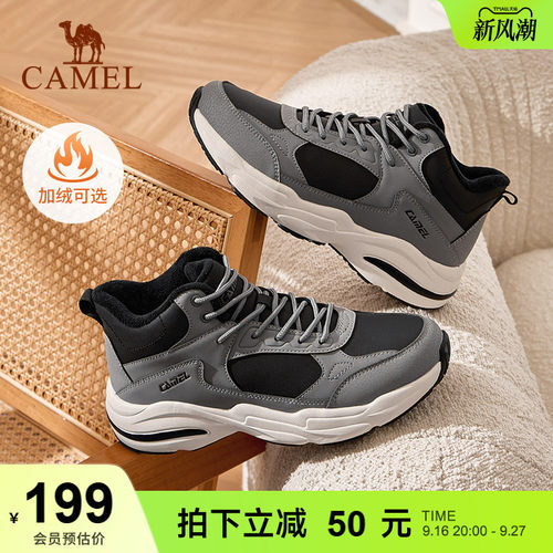 骆驼运动鞋舒适回弹时尚休闲鞋