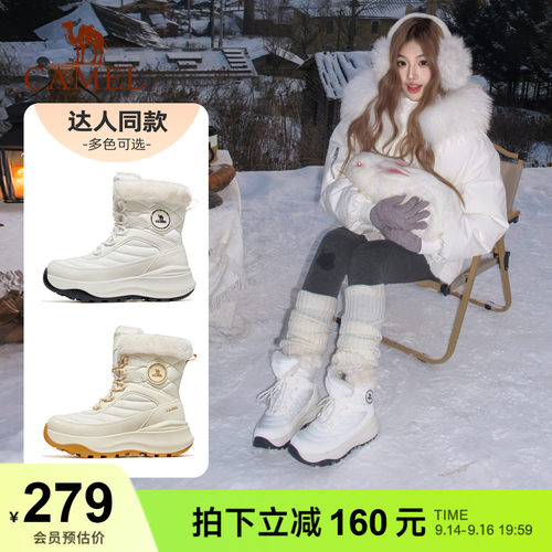 骆驼户外雪地靴雪狐防水保暖女鞋