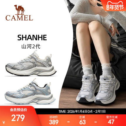 骆驼山河2代老爹鞋女2026新款透气银色厚底增高复古休闲运动鞋