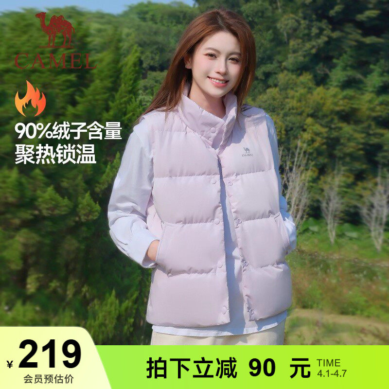 骆驼泡芙羽绒马甲女士秋冬季立领保暖羽绒背心坎肩内胆外套棉衣男